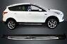 Пороги - подножки для Ford Kuga 2013-2018