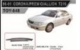  Ветровики - дефлекторы окон Toyota Corona Premio #T21# 1996-1998 (TXR Тайвань)