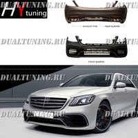 Обвес AMG S63 / S65 для Mercedes-Benz S-class W222 (2018+)