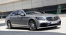 Обвес S63 AMG для Mercedes S-class W222 рестайлинг