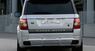 Обвес Arden AR5 для Range Rover Sport