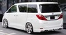 Аэродинамический обвес MzSpeed Grace Line для Toyota Alphard (S20/25)