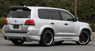 Аэродинамический обвес RaZip для Toyota Land Cruiser 200