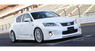 Аэродинамический обвес Artisan Spirits Sports-spec Line для Lexus CT200h