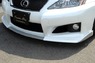 Аэродинамический обвес Prussian Blue для Lexus IS F