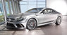 Обвес Mansory для Mercedes S Coupe C217