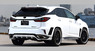 Обвес Artisan Spirits для Lexus RX200t RX450h