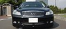 Аэродинамический обвес Auto Couture Complete Line для Nissan Fuga