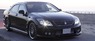 Аэродинамический обвес Artisan Spirits High-spec Line Verse для Toyota Crown (S200)