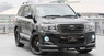 Обвес "Elford type-2" для Toyota Land Cruiser 200 (рестайлинг)