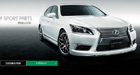 Аэродинамический обвес Modellista для Lexus LS460 LS600h 2012+