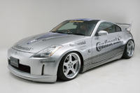 Аэродинамический обвес WALD Executive Line для Nissan 350Z