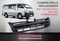 Решетка радиатора карбон Toyota Hiace 2010-2017