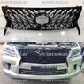 Решетка радиатора TRD style Lexus LX 570 2012-2015 