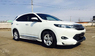 Обвес "Modellista - 2" на Toyota Harrier U60 