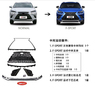 Решетка радиатора + губа F-Sport Lexus NX200/NX200t/NX300/NX300h