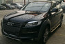 Пороги - подножки для Audi Q7 2016+
