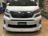 Губа передняя Modellista для Toyota Vellfire/Alphard H20, 2012-2015 