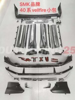 Обвес "Modellista" тюнинг Toyota Vellfire (H40) 2023+