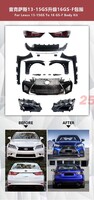 Комплект тюнинг обвес Lexus GS250 2013-2015 в стиль F-Sport 2016 GS-F (GSF)