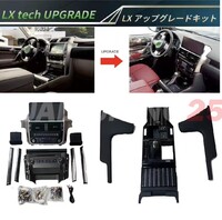 Рестайлинг салона Lexus GX460