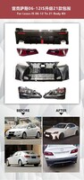 Обвес тюнинг рестайлинг Lexus IS250 2006-2012 в стиль 2021
