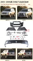 Тюнинг обвес Lexus style на Toyota Highlander 2001-2008