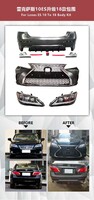 Обвес тюнинг рестайлинг Lexus ES250 2010 в стиль 2018