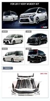 Обвес тюнинг Modellista Toyota Voxy R80 2017-2021