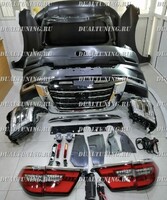 Комплект рестайлинга из 2010-2019 в 2020 год для Nissan Patrol Y62