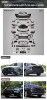 Обвес тюнинг Mercedes E-class W213 2016-2019 в стиль 2021 года