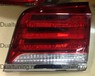 Стопы диодные Lexus LX570 2014 (хром/красные)