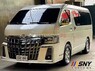 Обвес тюнинг Modellista Toyota Hiace 2012-2018
