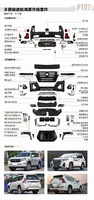 Обвес тюнинг GBT для Toyota Land Cruiser Prado 150 2017+
