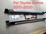 Подножки - пороги Toyota Sienna 2010-2020