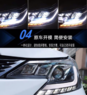 Фары Toyota Mark X GRX130 - GRX135 (2013) рестайлинг