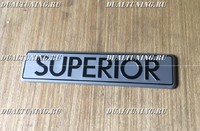 Эмблема - Superior