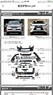 Рестайлинг обвес - комплект Lexus GX 460 из 2010 в 2019, 2020