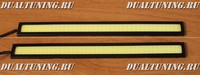 Светододные ходовые огни DRL тонкие #1