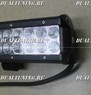 Светодиодная (LED) панель 126w 42SMD