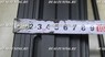 Светодиодная (LED) панель 120w 12SMD