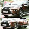 Тюнинг обвес Toyota Rav4 2015г+ стиль Lexus RX