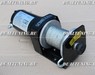 Лебедка электрическая 12V / 24V Electric Winch 2000lbs (907кг)