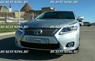 Передний бампер (обвес) Toyota Camry 40 в стиль Lexus 
