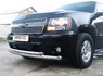 Защита переднего бампера - дуга Chevrolet Tahoe (d76/76)