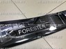 Накладка на задний бампер Subaru Forester 2018, 2019+ (метал) темная #2