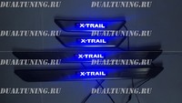 Накладки на пороги с подсветкой (метал) Nissan X-Trail T31 2007-2011
