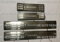 Накладки на пороги с подсветкой (метал) Toyota Land Cruiser Prado 150
