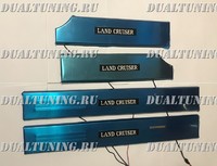 Накладки на пороги с подсветкой (метал) Toyota Land Cruiser 200
