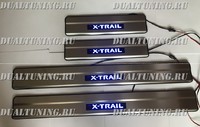 Накладки на пороги с подсветкой (метал) Nissan X-Trail T32